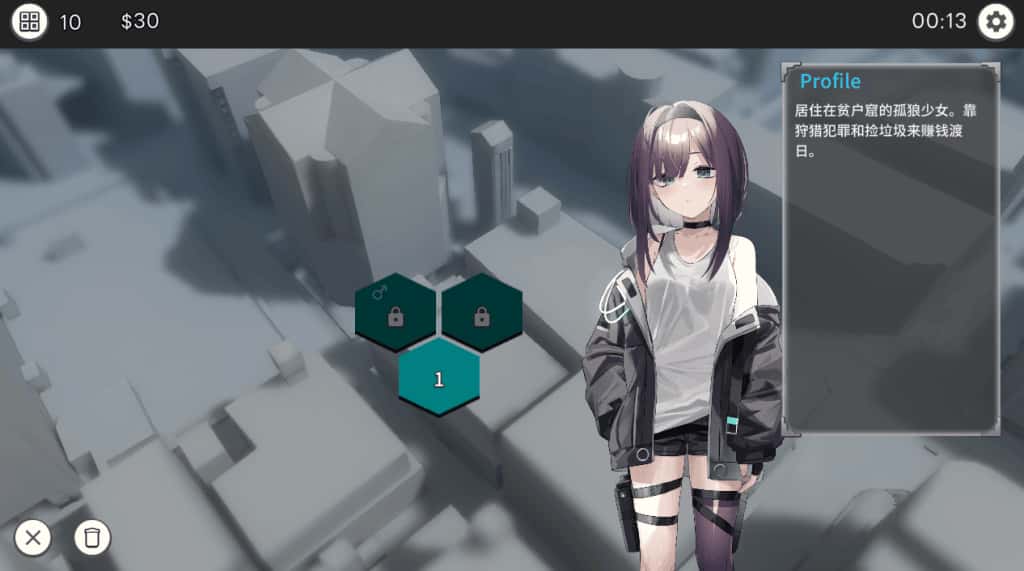 PC/SLG OD Edition Dead-End City: 死废城的少女 575M背景